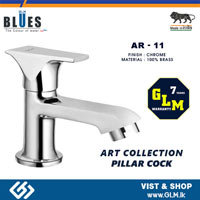 BLUES PILLAR COCK ART COLLECTION AR-11